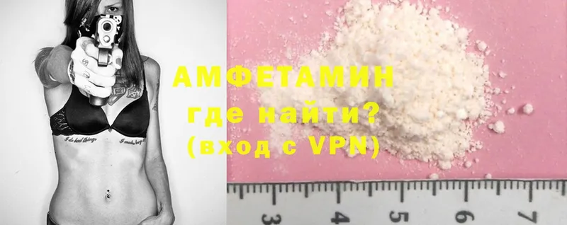 Amphetamine VHQ  дарнет шоп  Партизанск 