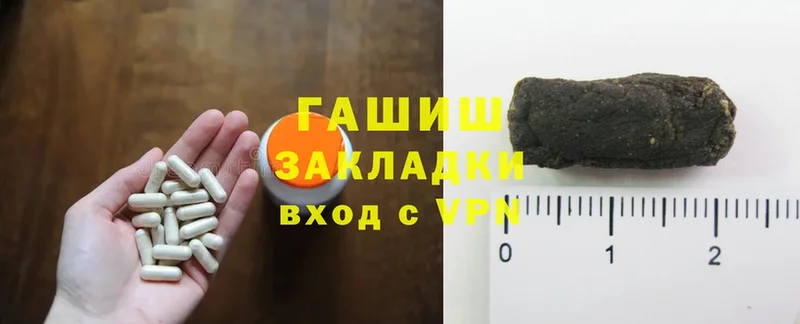 Гашиш 40% ТГК  OMG ссылка  Партизанск 