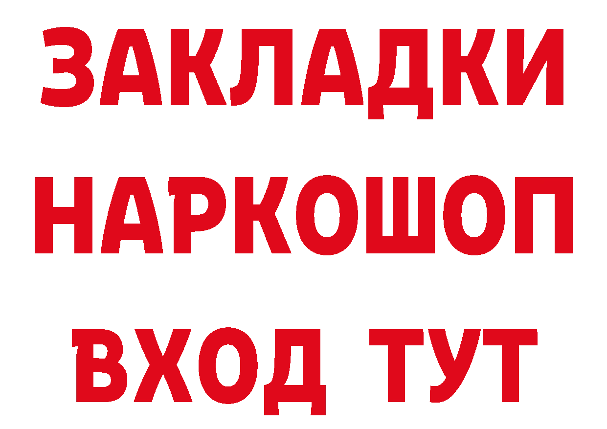 Виды наркоты дарк нет клад Партизанск