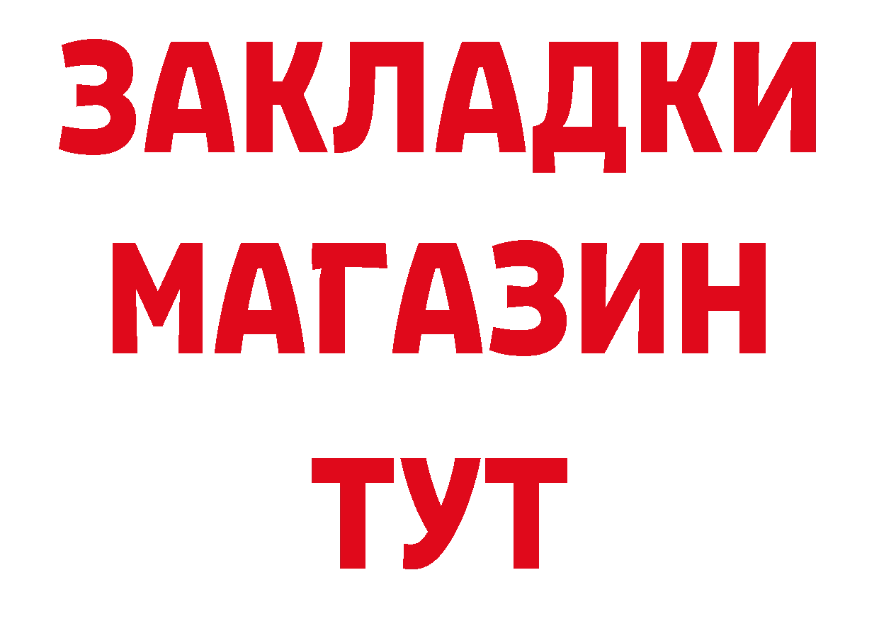 Печенье с ТГК конопля tor даркнет МЕГА Партизанск