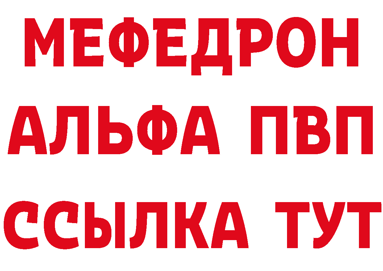 БУТИРАТ буратино tor дарк нет hydra Партизанск