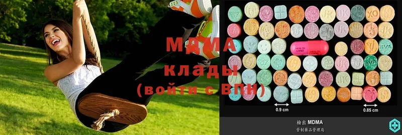 как найти закладки  Партизанск  MDMA кристаллы 